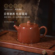 Centenary Yong Yixing Zisha Pot Purely Handmade Original Mine Purple Clay Teapot Kung Fu Tea Set Bamboo Hand Duo One Pot Two Cup Set Bamboo Hand Duo 240ml Original Mine Purple Clay