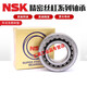 Angular contact matched bearings 7000 7001 7002 7003 7004 7005C AC P4 P5 7005A/C/AC/B P4 pair of two others