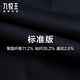 Jiumuwang men's trousers, men's autumn business classic, versatile, anti-wrinkle, easy-care, straight-leg suit trousers, men's