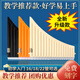 简恋排箫排笛16管18管22管初学c调移动吹嘴专用排笛乐器校园乐器 新款22管移动吹嘴米白色c调+刻字