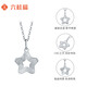 Liuguifu Jewelry Platinum Pendant Star Love White Gold Necklace Pendant Women's PT0600032 1.7g