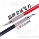 
Box card (HSIANG) wide-mouth metal pen sharpener making pen sharpener Wide edge pen sharpener Red and black Gundam model assembly Model tool Wide-mouth metal pen sharpener rod (red) 16805