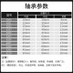 日本进口Explorer深沟球轴承进口原装6200-6211-2Z ZZ超高速RS RSH水泵电机 6204-2Z 铁盖密封