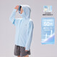 EBAER children's sun protection clothing boys summer new anti-UV sun protection clothing crystal blue 110