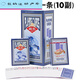 Tarjetas de póker de Pupan Yaoji 0218/2006/686/9178/1619/100 Caja de plástico engrosada y endurecida 220110