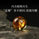 Lv Nong Jewelry, water-purified amber, exploding amber round beads, plant amber loose beads, multi-treasure bracelets, diy beads, flower amber round beads, diameter about 12mm/single