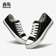 Semir -Herren -Leinwandschuhe 2025 Sommer New Herren Low Top Herrenschuhe Nationale Trend Atmungsfreie Brettschuhe Schwarze Sport und Freizeitstoff Schuhe Schwarz (Männerstil) 42