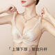 Urban Beauty Bra Women's Underwear Gathered Lace Satin Sexy No Wires Comfortable Breathable Seamless Bra Skin Color 34AB