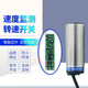 
Schneider Electric (Schneider Electric) proximity switch speed sensing-12801/11801 speed test transmission XSAV11801