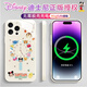 Disneys neue kreative Uhr Disney Family Apple Magnetic Phone Hülle Temperierte Glas Hartschale Silikon Weiche Kante kann Magsafe drahtloses Ladung nie