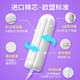 Tmaxx卫生棉条指入式姨妈条塞入式棉棒月经卫生巾游泳专用内置塞 量超多量5盒60支