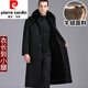 Pier Cardin High-End Cashmere Coat Mantel Jacke Herren verdickte mittelgroße überknee mittlere und ältere Wollschichtmantel mit langem/dunkelgrauem Mitte des Vaters (hinzugefügt Velvet Dicket + Wollkragen] 190/3xl (geeignet für 170-185 Jin [Jin gleich 0,5 kg]))
