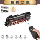 Fenming Retro Steam Train Toy Track Accessories Children's Assembled Supplementary Front Carriage Remote Control Rail Change Remote Control Steam Locomotive Needs Coal Carriage