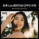 OPPOReno12 手机 超美小直屏 Reno12 Pro  安卓Live图 全网通5G双卡 Reno12 Pro 乌木黑 16GB+512GB 简配+店保一年+版本咨询客服