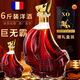 Louis Nai Daddy [6jin [Jin est égal à 0,5 kg] grande bouteille] Vin cru français importé de vin étranger XO Brandy 3000 ml Boîte cadeau cadeau de vacances un 6jin [Jin est égal à 0,5 kg] 3000ml 1 boîte [boîte cadeau] cadeau cadeau cadeau