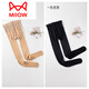 MiiOW High Waist Tummy Control Summer Thin Pantyhose Bare Legs Artifact Anti-snagging Flesh Color Women's Outer Wear Any Cut Leggings Stockings 2 Pack Natural Skin + Sexy Black One Size (80-140Jin Jin is equal to 0.5kg)