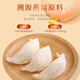 滋品物语 即食燕窝粥252g*1碗 山药百合味早餐粥 开盖即食速食粥