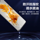 品胜 适用于华为mate50 Pro手机膜 mate50Pro/50RS保时捷水凝膜全屏高清覆盖曲面贴合保护膜 2片装
