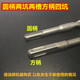 XMSJ Electric Hammer Nicht standardartigen Impact Drill Bit 7/8.5/9/11/12.5/13/14.5/15/*150 mm Beton Bohrbit Bit Square Griff 11150 Ten