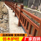 惠利得福州水泥仿木护栏v景区河道围栏公园鱼塘仿树藤栏杆户外混凝泥土 定制153-9215-5721
