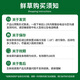 
Fresh Cordyceps sinensis Yuanjiang grass, 2025 first stubble Cordyceps 1.0~1.1g/root 50 roots, direct and cold transportation from the source