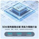 罗马仕苹果充电器30W氮化镓iPhone16/15ProMax快充套装兼容PD20W适用ipad平板Type-C数据线手机快充头