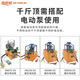 XMSJ Electric Hydraulic 1000 Jin [Jin entspricht 0,5 kg] Top QF-Doppel-Öldruck dyg12350 Tonnen Split Synchronous großer Tonnage Ölpumpe Hebedoppelte-Elektropumpe 7,5 kW mit 4 Metern Ölrohr enthalten