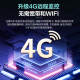 海尔（Haier）4G高清监控摄像头室外防水监控器360度无死角带夜视全景语音农村室外高清wifi户外防水旋转球机