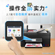 
[80% new] Canon G4880 large capacity can add ink color multi-function wireless all-in-one machine (call/reply/scan, automatic double-sided/document feeder, WeChat remote/dual-band WiFi for home use)