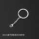 OSRO 10-pack metal keychain single ring hanging chain diy jewelry accessories hanging chain key chain doll pendant 2.5cm flat key chain hanging single ring (10 pieces)