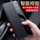 奢轩华为Mate60RS非凡大师手机壳保护套商务升级磁吸翻盖智能视窗纳帕牛皮全包Mate60保时捷手机真皮套 优雅黑【升级智能视窗头层牛皮磁吸翻盖】 华为Mate60 RS