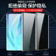 [Anti-Peeping Film Recommendation] Qise Xiaomi 13Ultra/13Pro Tempered Film Ceramic Film Curved Anti-Peeping Mobile Phone Film Full-Screen High-Definition Anti-Fall Protective Film 13Ultra/13Pro [Privacy Anti-Peeping Curved Film]-1 piece