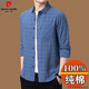 Pierre Cardin Algodón puro Camisa de manga larga Camisa de manga larga para hombres y otoño de mediana edad y ancianos a cuadros a cuadros sueltos de algodón de algodón de algodón de gran tamaño 6626 gris [con terciopelo en espesado] 190/4xl recomendado 175-190Jin [Jin equivale a 0.5 kg]