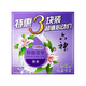 Liushen Family Pack of 3 Lily Essence Soap 125g*3 (Hand Soap, Face Soap, Moisturizing Soap)