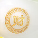 Jishantang Eröffnung Geschenke Pixiu Jade Kohl Ornamente Crafts Office Wohnzimmer Weinschrank Dekoration Haus Umzug neu
