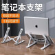 Kaichong Laptop Stand Desktop Folding Portable Lift Table Folding Creative Storage Rack Laptop Base Bracket Increased Suspension Base Storage Bracket White Upgraded Model 7.9-17 Inch Laptop Tablet丨Freely Adjustable Universal