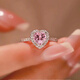 Pang Donglai's same style platinum ring Pt950 one carat love pink diamond for light luxury women Platinum 1 carat love pink moissanite ring with adjustable opening