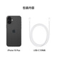 【99成新】Apple/苹果 iPhone 16 Plus（A3291）128GB 黑色