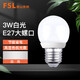FSL Foshan Lighting LED bulb energy-saving bulb 3W large screw mouth E27 white light 6500K