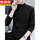 Hengyuanxiang pure cotton spring and autumn half-high collar bottoming shirt men's slim fit inner long-sleeved T-shirt mid-collar men's autumn coat outer wear YPT192 black half-high XL recommended 130-145Jin Jin equals 0.5 kg
