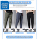 Trueves ice silk casual pants summer quick-drying men's loose casual sports stretch straight trousers 10318/718 gray M