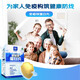 博健科研（BG BOOST & GUARD）【香港直邮】博健BG PRO免疫丙球蛋白丸胶囊 牛初乳精华儿童青少 30粒/盒