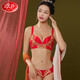 Langshas Ureinwohnerjahr Unterwäsche Frauen-Set Big Red Bra Zwei-teilige Set kein Stahldraht-Sammeln sexy und festliche Geschenkbox 6624 Geschenkbox 6-teilige Set 90c (dünne Tasse)