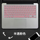 极梭苹果MacBook pro 13.3英寸A1502 A1425 A1278笔记本键盘保护膜贴套垫极梭 TPU高透