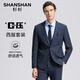 SHANSHAN Shanshan suit men's spring and autumn new anti-wrinkle formal wear professional flat lapel suit men's complete set of business casual navy blue 52 /185