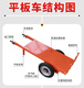 Huili's construction site electric two-wheeled brick truck transporting flatbed truck engineering hand-pulled truck breeding feed truck load king two-wheeled flatbed 1000 watt motor + 48 volt electricity