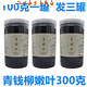 Jingshi Yue Tea Green Money Willow Tabage Feuilles Golden Money Willow Tea Tende Feuilles Green Money Willow 50g