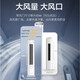 AUX (AUX) air conditioning vertical large 3-horse air conditioning cabinet, new energy efficiency upgrade, large air volume, self-cleaning, frequency conversion, heating, living room air conditioning cylinder, cabinet air conditioning household