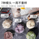 Joyoung Noodle Machine [mismo modelo en el supermercado] Pulverización inteligente totalmente automática Adición de agua Hogar Multiodle Press Press Electric Noodle Machine Dumpling Skin Machine 800G Gran capacidad M6-L30 [extraíble y lavable]