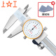 Shanggong high-precision caliper with meter 0-150mm representative caliper stainless steel oil scale vernier caliper 211 limited time up to SG003/0-200MM (resolution 0.02)